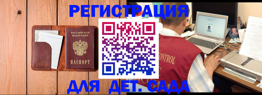 пропишу в квартире в Строителе